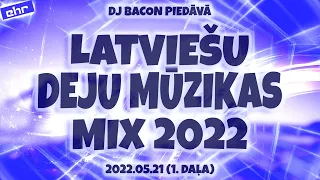 EHR Latviešu Deju Mūzikas Mix 2022-05-21 (1. daļa)