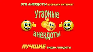 Анекдот-фильм. ЕВГЕНИЙ ПЕТРОСЯН!- Лучшие анекдоты