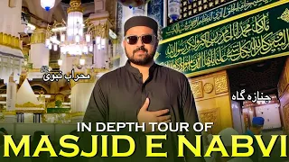 In Depth Tour Of Masjid E Nabvi ﷺ | Madina Munawwara 2022