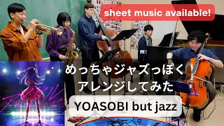 YOASOBI - Idol (cover) JAZZ VERSION