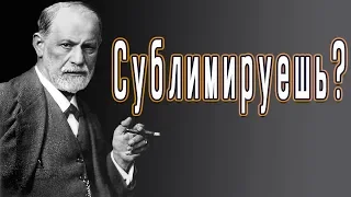 Сублимация сексуальной энергии на воздержании. Как быть бодрым и энергичным?