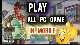 How to play PC game in mobile||how to play PC game in Android phone😱