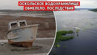 Оскол: В ходе войны Украина лишилась еще одного крупного водохранилища. Каковы последствия?