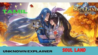 Soul Land Episode 3 In Tamil#anime