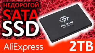 SSD Welmade WS400 2TB (Aliexpress)