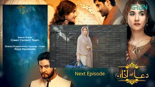 Dua Aur Azan Episode 13 l Teaser l Mirza Zain Baig l Areej Mohyudin l Arez Ahmed l Green TV