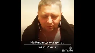 Мы бандито , гангстерито... (Капитан Врунгель)