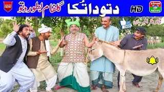 DITU DA TUKA // TOP 10 COMEDY// ONLY ON PENDU NEWS