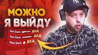 ДЕД СОШЁЛ С УМА ПОСЛЕ ДУЭЛИ СО МНОЙ!!🥴