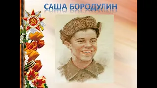 100 лет Всесоюзной пионерской организации имени В. И. Ленина.