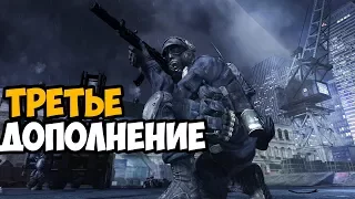 ТРЕТЬЕ ДОПОЛНЕНИЕ ► Call Of Duty: Modern Warfare 3 Спецоперации DLC 3 Прохождение На Русском