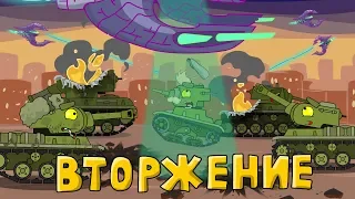 Invasion. Cartoons about tanks