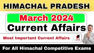 HP March Current Affairs 2024 | Himachal Pradesh | Complete Month Current Affairs
