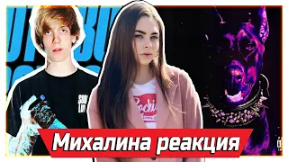 МИХАЛИНА СМОТРИТ SEEMEE & SODA LUV - Голодный пёс | Toaster Live | HOTBOX | ТЕКСТ ПЕСНИ | РЕАКЦИЯ #2