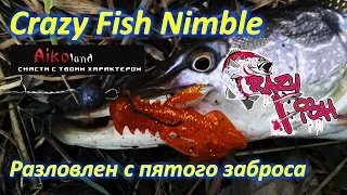 Crazy Fish Nimble, Удачный тест новых приманок))) Щука на джиг на малой реке.