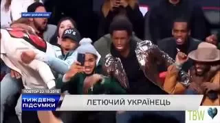 Сюжет ТК TV5 про слем-данки