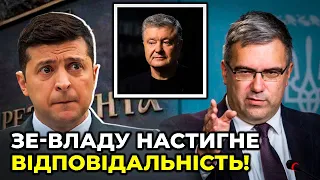 Зустріч громадянами Порошенка - сильний сигнал Банковій / ПАВЛЕНКО