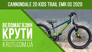 Обзор Велосипеда Cannondale 20 Kids Trail EMR OS 2020