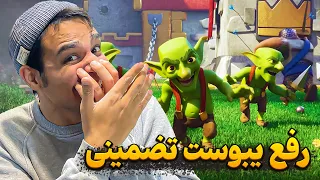 لاگ بیتمون نشه سیدا 😁😂 ترکیب رایلی بهترین متای این فصل 😋😱