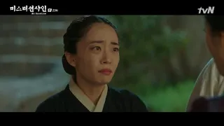 [작품활동] tvn 미스터션샤인