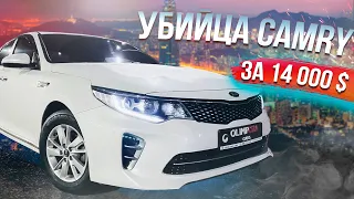 KIA K5 за 14000$ под ключ из Кореи от Олимп Азия. Nissan Leaf 2019 из Кореи