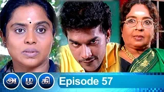 Azhagi Episode 57, 27/02/2019 #VikatanPrimeTime