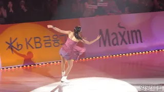 All That Skate 2018 Day3 김연아Yuna KIM Act1