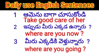 Daily use English sentences# lesson 1 #speakingenglish #