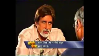 Seedhi Baat Amitabh Bachan With Prabhu Chawla