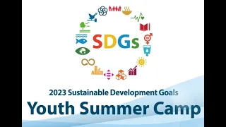 2023 SDGs Youth Summer Camp