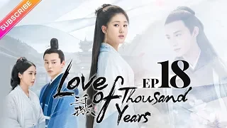 【ENG SUB】Love of Thousand Years EP18 -Zheng Yecheng, Zhao Lusi, Liu Yitong, Wang Mengli【Fresh Drama】