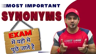 Most Important Synonyms  | 2023 | Synonyms Asked in SSC , DEFENCE | English by SANJEEV THAKUR SIR