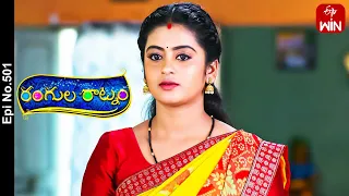 Rangula Ratnam | 23rd June 2023 | Full Episode No 501 | ETV Telugu