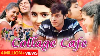 College Cafe, कॉलेज कॅफे | Jaiwant Bhalekar, Prashant Bhelande, Bhau Kadam | Full Marathi Movie