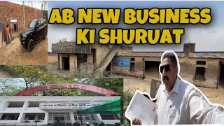 New Business ki shuruat kardi | My Professional life | My Factory | AUTOMOTIV17