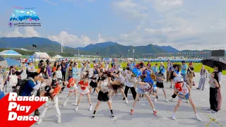 2023 세계스카우트잼버리 랜덤플레이댄스 KPOP RANDOM PLAY DANCE @World Scout Jamboree 새만금 잼버리 KOREA
