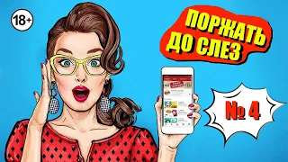 10 МИНУТ СМЕХА ДО СЛЕЗ | ЛУЧШИЕ ПРИКОЛЫ ЗА ФЕВРАЛЬ 2020 | РУССКИЕ ПРИКОЛЫ | РЖАЧ