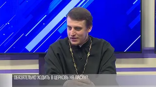 «Суеверия» перед Пасхой: уборка, куличи, «пасхальные христиане»