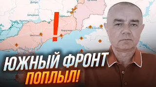 💥СВИТАН: у русских НОВАЯ ПРОБЛЕМА на Юге! Генштаб рф бросает в бой НЕСФОРМИРОВАННЫЕ части