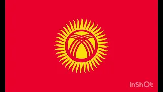 Государственный Гимн Кыргызстана (Киргизии)  🇰🇬🇰🇬🇰🇬