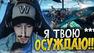 Жесть какие токсики на бриге, первый трофейный стул | Sea Of Thieves