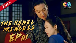 The Rebel Princess EP1 | 上阳赋 （Zhang Zi Yi、Zhou Yi Wei） ENG SUB