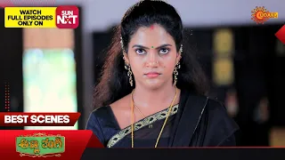 Anna Thangi - Best Scenes | 14 Dec 2023 | Kannada Serial | Udaya TV