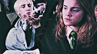 •[AU] Draco & Hermione || Между нами вся планета [HBD •Queen•]