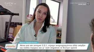Μαρίνα Λαμπροπούλου: Ο Γιώργος Κιμούλης ήταν έντονος στη συνεργασία μας, τον εκθειάζω ως ηθοποιό