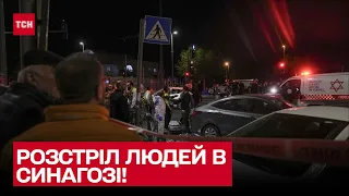 Розстріл людей в синагозі! В Єрусалимі молодик вбив щонайменше 7 людей