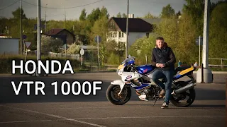 Обзор Honda VTR1000F. ПУШКА для начинающих спортоводов!