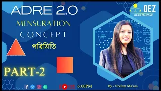 Mathematics I Mensuration I Grade 3 and Grade 4 exams I ADRE 2.0 I FREE Complete Course