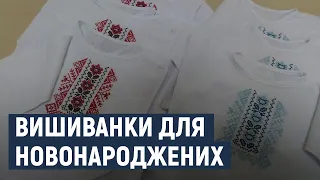 П’ять вишиванок передали в Хмельницький обласний перинатальний центр вишивальниці з Краматорська.