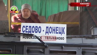 • Коммунальные автобусы для юга ДНР